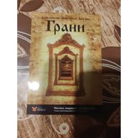 Календарик,реклама,2010