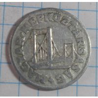 50 филлеров 1967