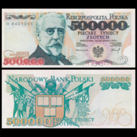 [КОПИЯ] Польша 500 000 злотых 1993г. серия H, водяной знак