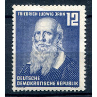 ГДР - 1952г. - Фридрих Людвиг Ян - 1 марка - полная серия, MNH [Mi 317]. #1-GG-12-A-1