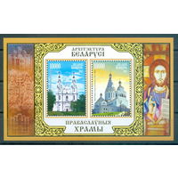 2012. 903-904. Храмы **