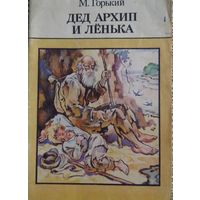 Детские книжки