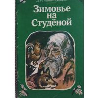Детские книжки