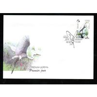 Беларусь 2008 год  Конверт первого дня Птица года. Большая белая цапля