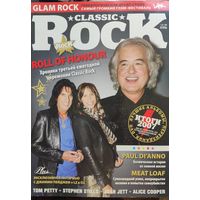 Журнал Classik Rock