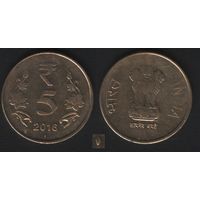 Индия km399 5 рупий 2016 год (обращ) (ромб)Бомбей (_брак(p8(0 - децентрализация чекана ТОРГ