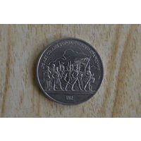 СССР 1 рубль 1987 с 1 руб