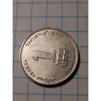 1 шекель Израиль 1993 год.