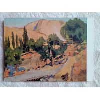 1958. Хошмухамедов. Горный кишлак Зимчуруд