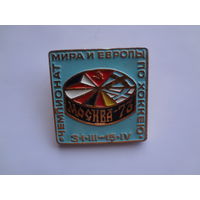 Чемпионат мира и Европы по хоккею. Москва-73.