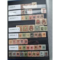 Украина 1919 Коллекция марок российской империи с надпечатками трезубец по городам Украины (чистые и гашеные, некоторые  с наклейками)