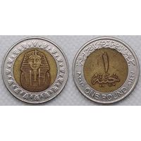 1 фунт Египет 2010