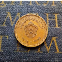 1 миллим 1965 Ливия #01