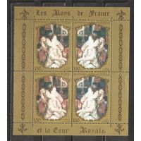 ФФ2 Чад 1971 Королевский двор