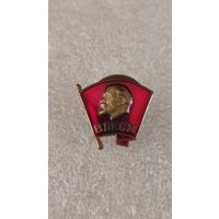 Значек знак ВЛКСМ тяжелый,200 лотов с 1 рубля!!!