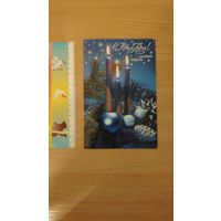 Самовывоз!!! Поздравительная новогодняя открытка. Двойная, чистая. Почтой не высылаю.
