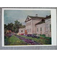 1953. Константинов. Ясная Поляна. Дом Волконского