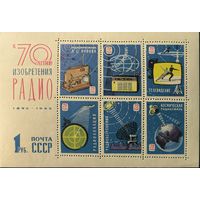 70 лет со дня изобретения радио