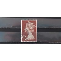 РАСПРОДАЖА. ВЕЛИКОБРИТАНИЯ 1977г. Гаш.