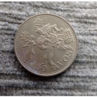 Werty71 Макао 50 аво 1993 авос