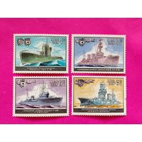 СССР. Военно - морской флот СССР. ( 4 марки ) 1982 года. 2-6.