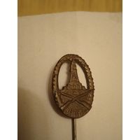 Германия значек за отличия в стрельбе