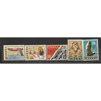 ФФ5 Гана 1963 ЮНЕСКО