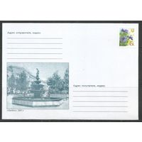 Украина. ХК Проспект имени Ленина.2002г. 1 конверт.