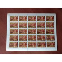 СССР 1978 60 ЛЕТ ВООРУЖЕННЫХ СИЛ СССР