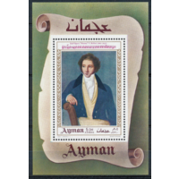 Аджман  1969 классическая музыка Беллини   MNH