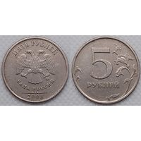 5 рублей 2008 г ммд Россия