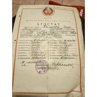 Документ БССР 1940г/2