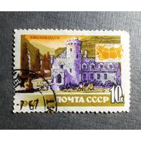 Марка СССР 1966 год Туризм в СССР