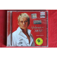 Алексей Хлестов - Ворваться В Небо (2005, CD)