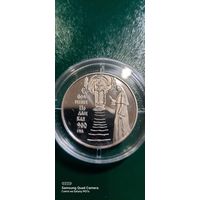 1 рубль 2001 года
