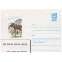 Художественный маркированный конверт СССР N 14890 (01.04.1981) Печоро-Илычский заповедник  Создан в 1930 году