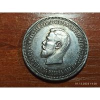 Рубль 1896 КОПИЯ Коронация Николая ll с рубля