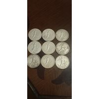 Полтинник 1924г.1925г