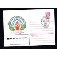 Художественный маркированный конверт СССР N 15442 (01.02.1982) 1 Молодежная филателистическая выставка республик Закавказья