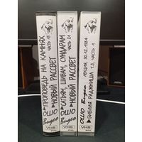 VHS-кассеты с лекциями Ошо Раджниша (оригинал)