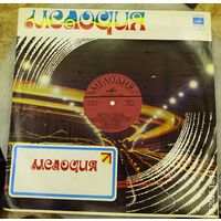 Пластинка "Мелодии и ритмы"