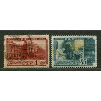 Музей Ленина. 1941. Серия 2 марки