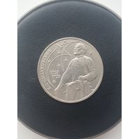 1 рубль СССР. 130 лет со дня рождения Циолковского. 1987 год