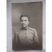 Фотография старинная военный 1918г.