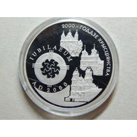 Беларусь 1 рубль 1999г.Католическое Рождество.