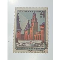 Распродажа коллекции с рубля ! Марки СССР  .