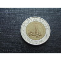 Египет 1 фунт.