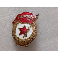 Значок