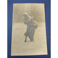 Русский аванпост . До 1917