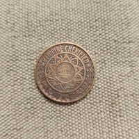 Марокко 50 франков 1371 (1952) г.